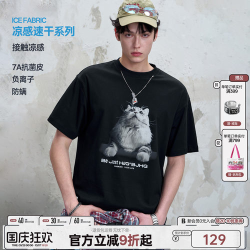 度假穿搭BJHG小猫捉鱼短袖T恤