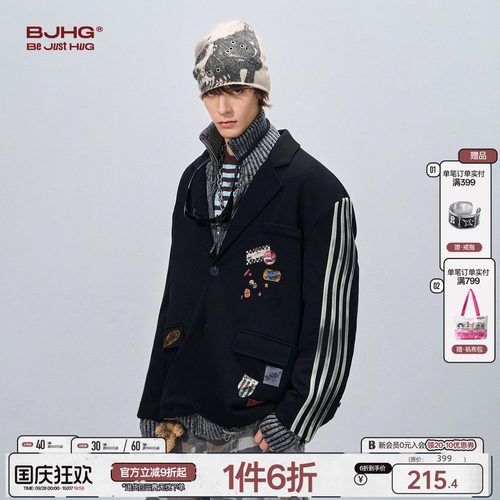 BJHG拼条西装夹克外套男女款