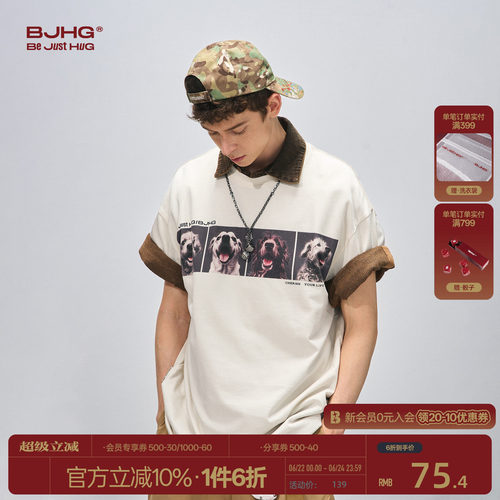 BJHG水洗做旧情侣小狗T恤