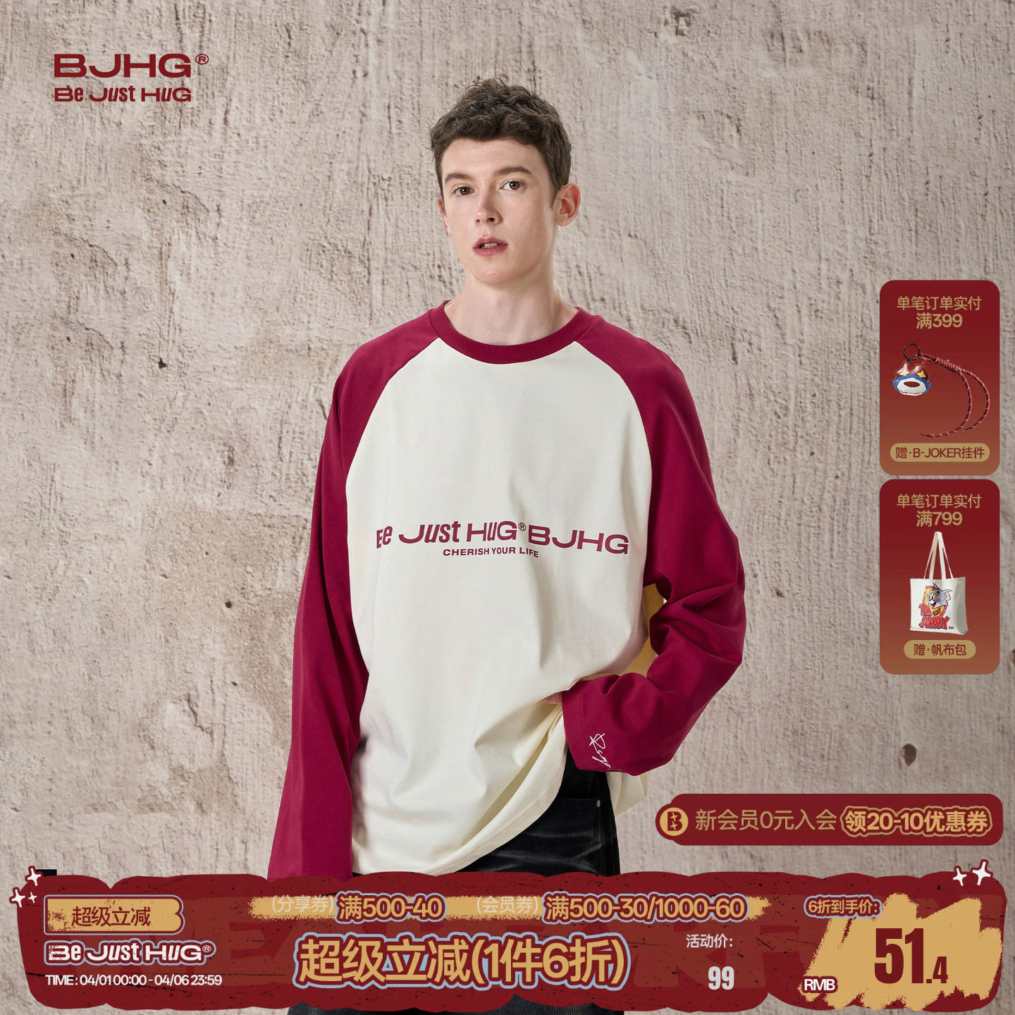 BJHG不计后果 美式复古打底衫男款春季潮牌纯棉插肩袖情侣长袖t恤