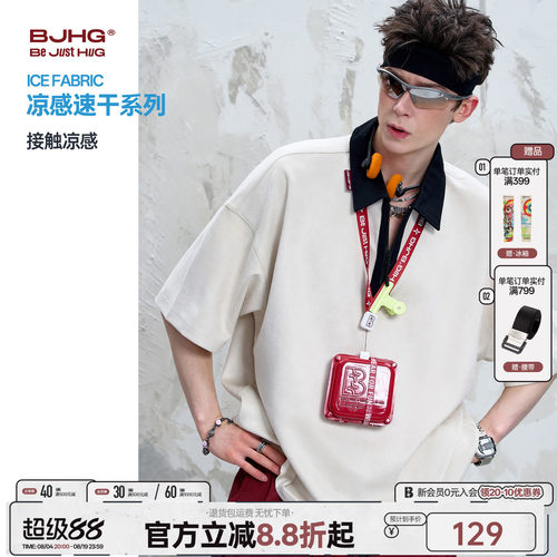 BJHG新款凉感速干仿麂皮短袖polo