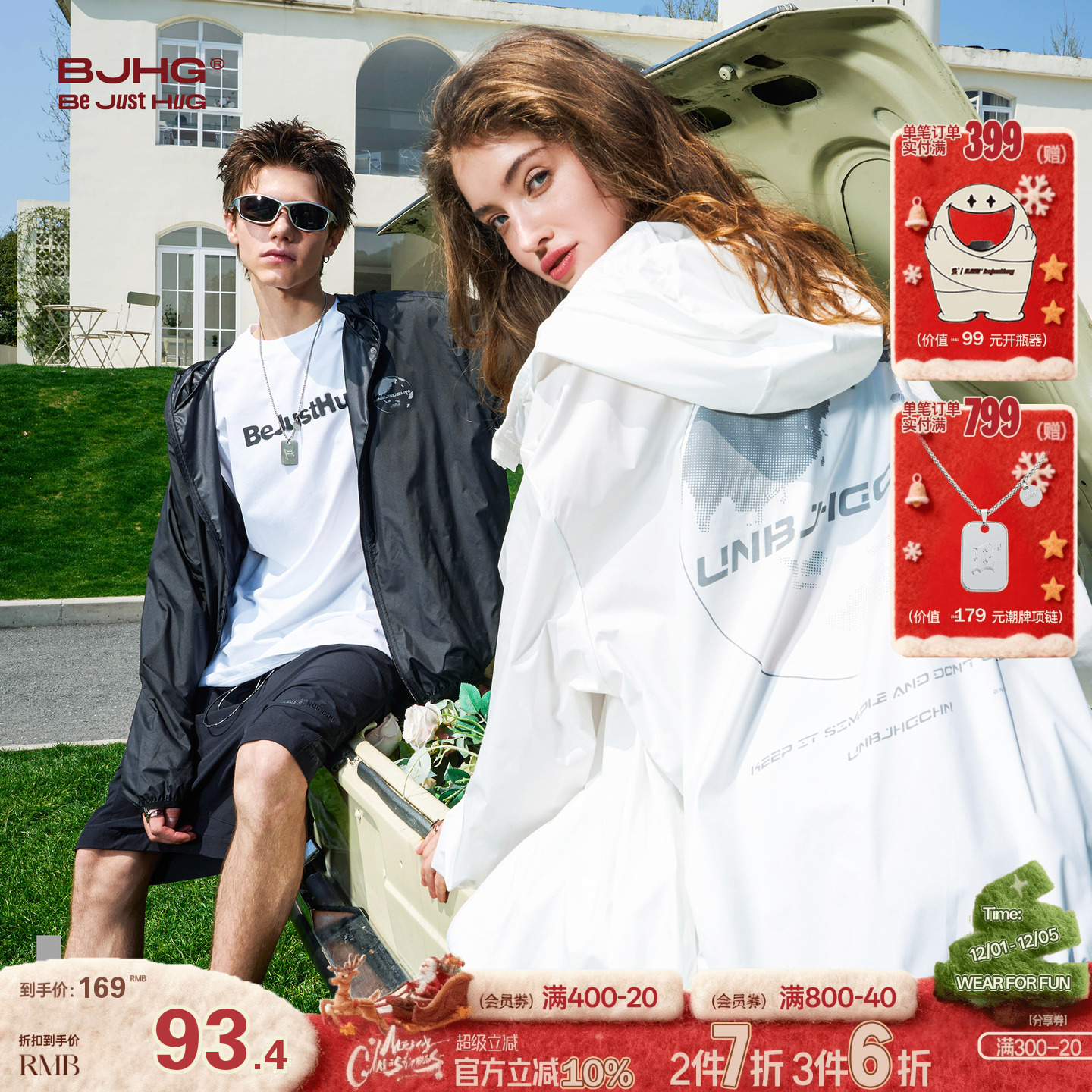 UPF50+BJHG骑行潮牌防晒衣