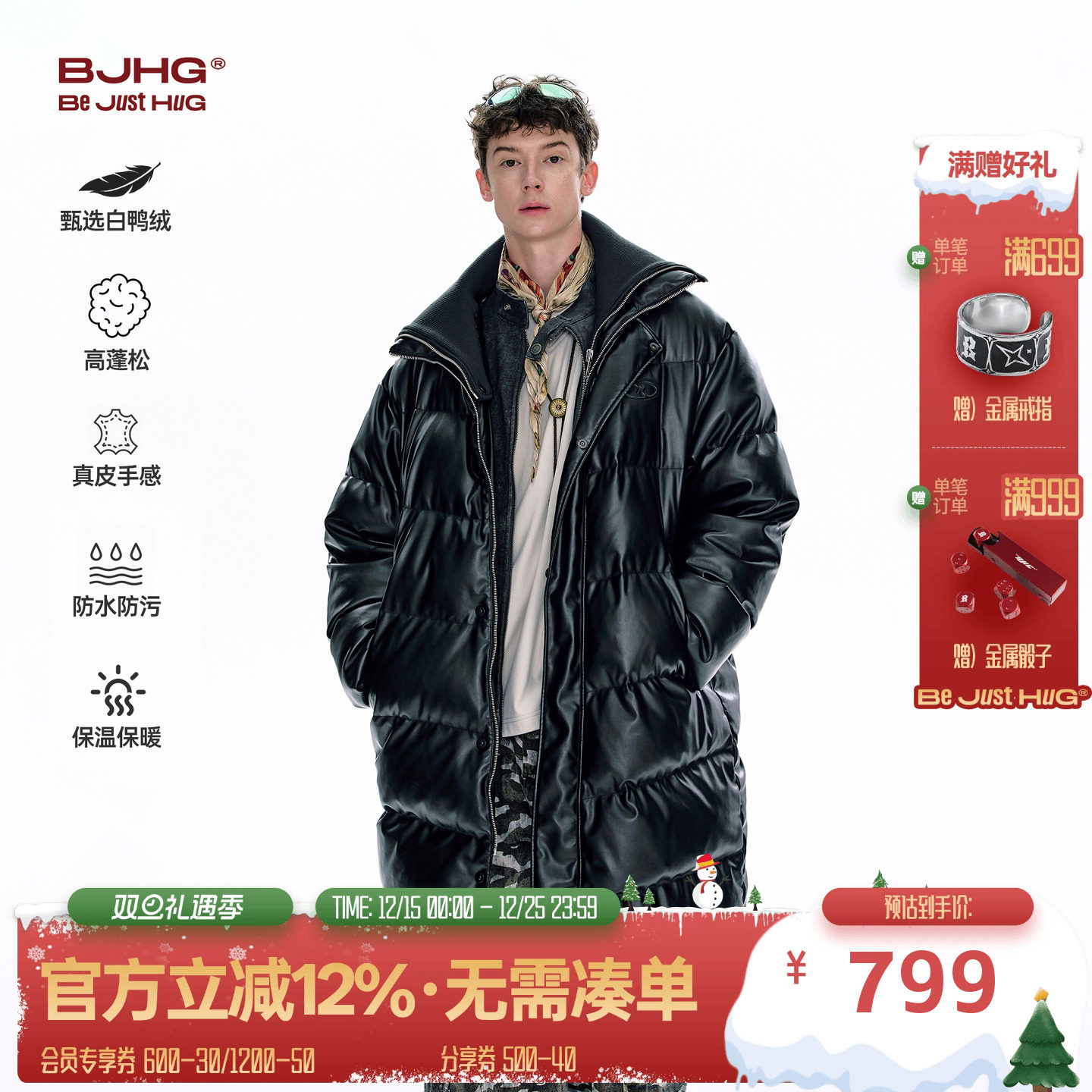 BJHG新款白鸭绒长款羽绒服