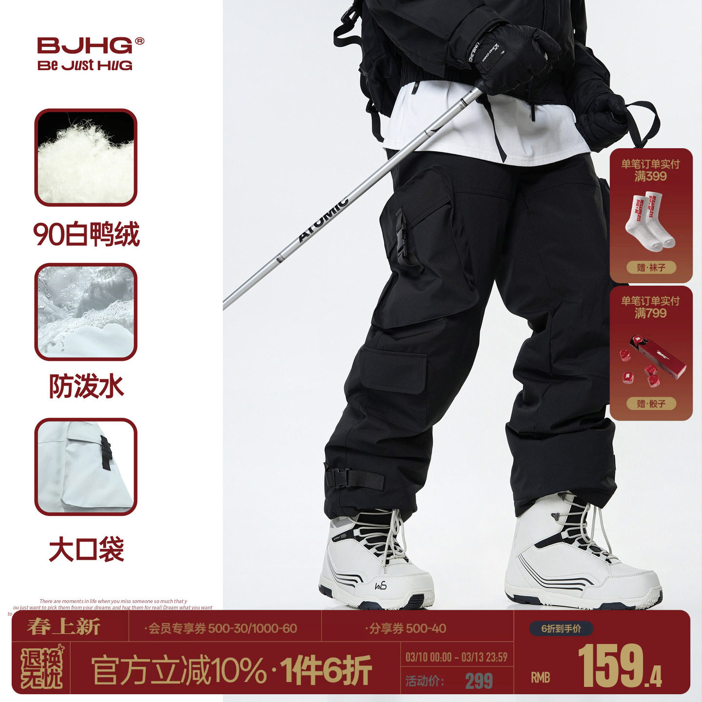 BJHG不计后果滑雪裤工装羽绒裤男款新款秋冬季户外保暖羽绒冲锋裤