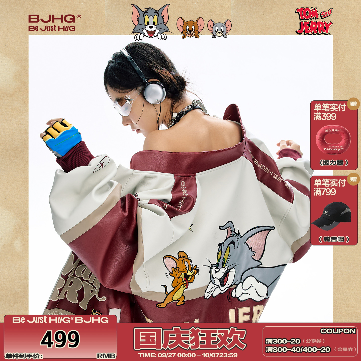 BJHG皮衣夹克外套男款机车棒球服