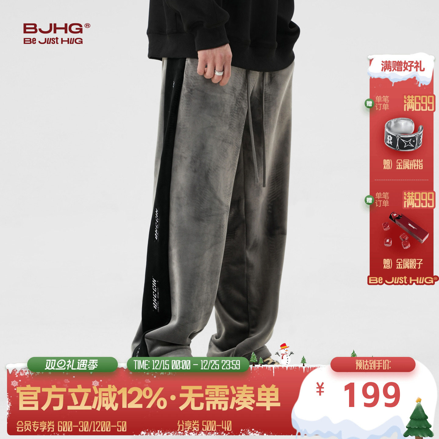 BJHG重磅银狐绒串标休闲裤