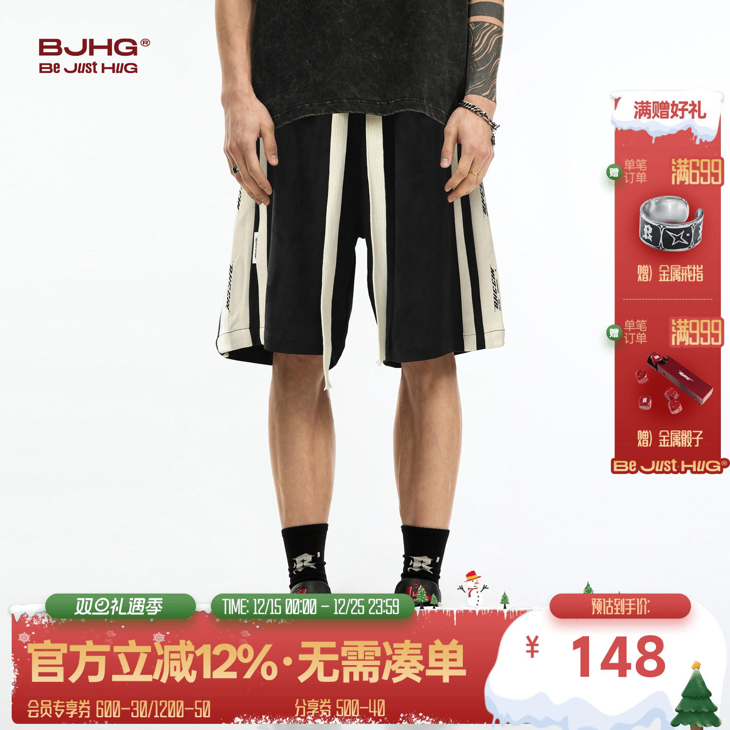 BJHG串标潮牌短裤张晚意同款