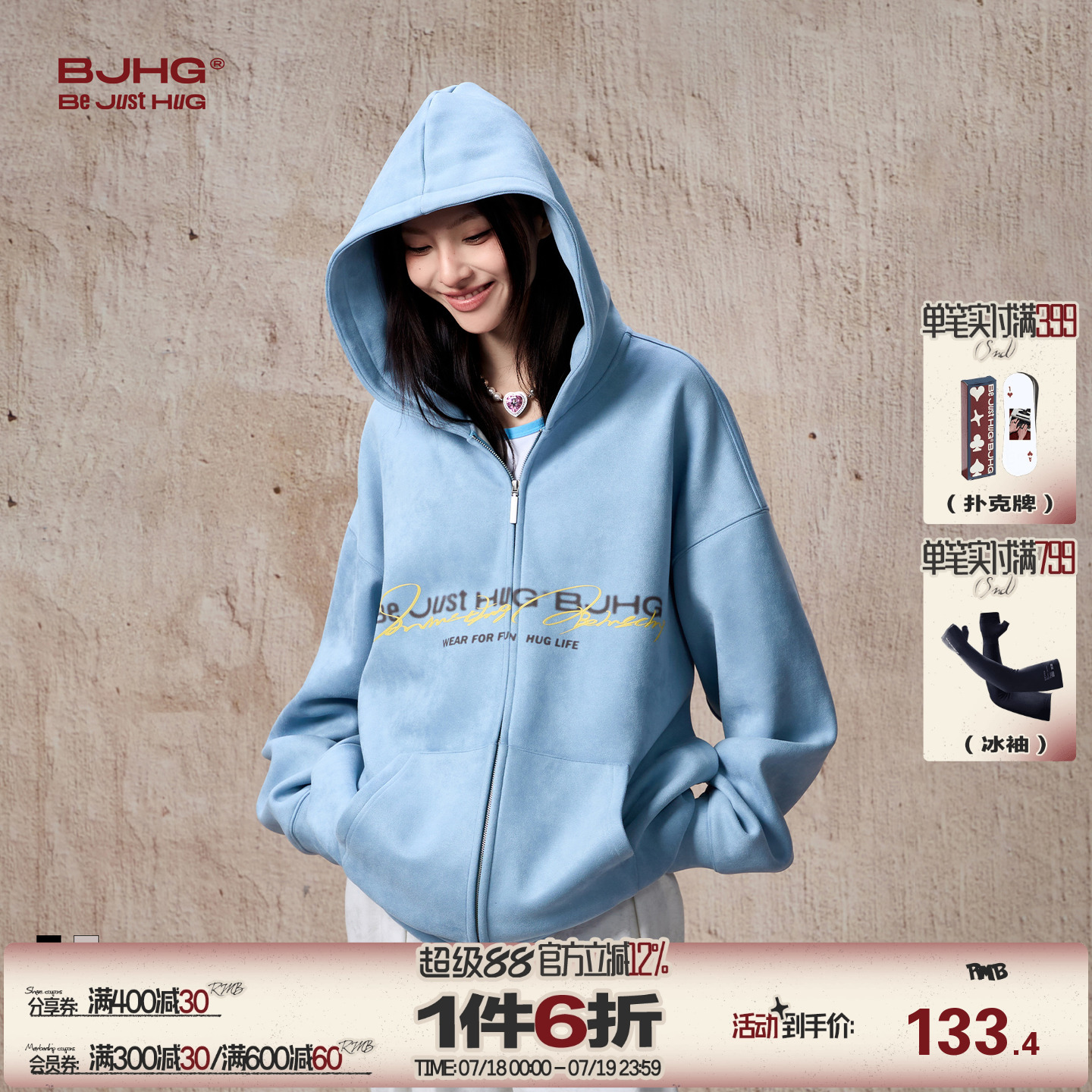 BJHG运动情侣连帽秋季开衫外套