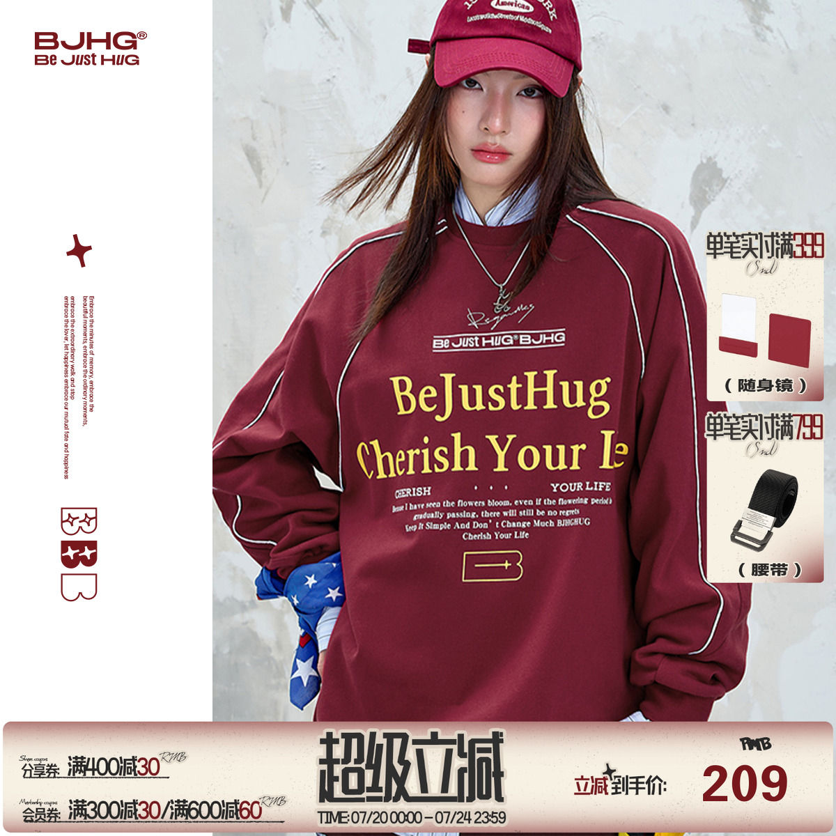 BJHG不计后果美式休闲卫衣情侣款