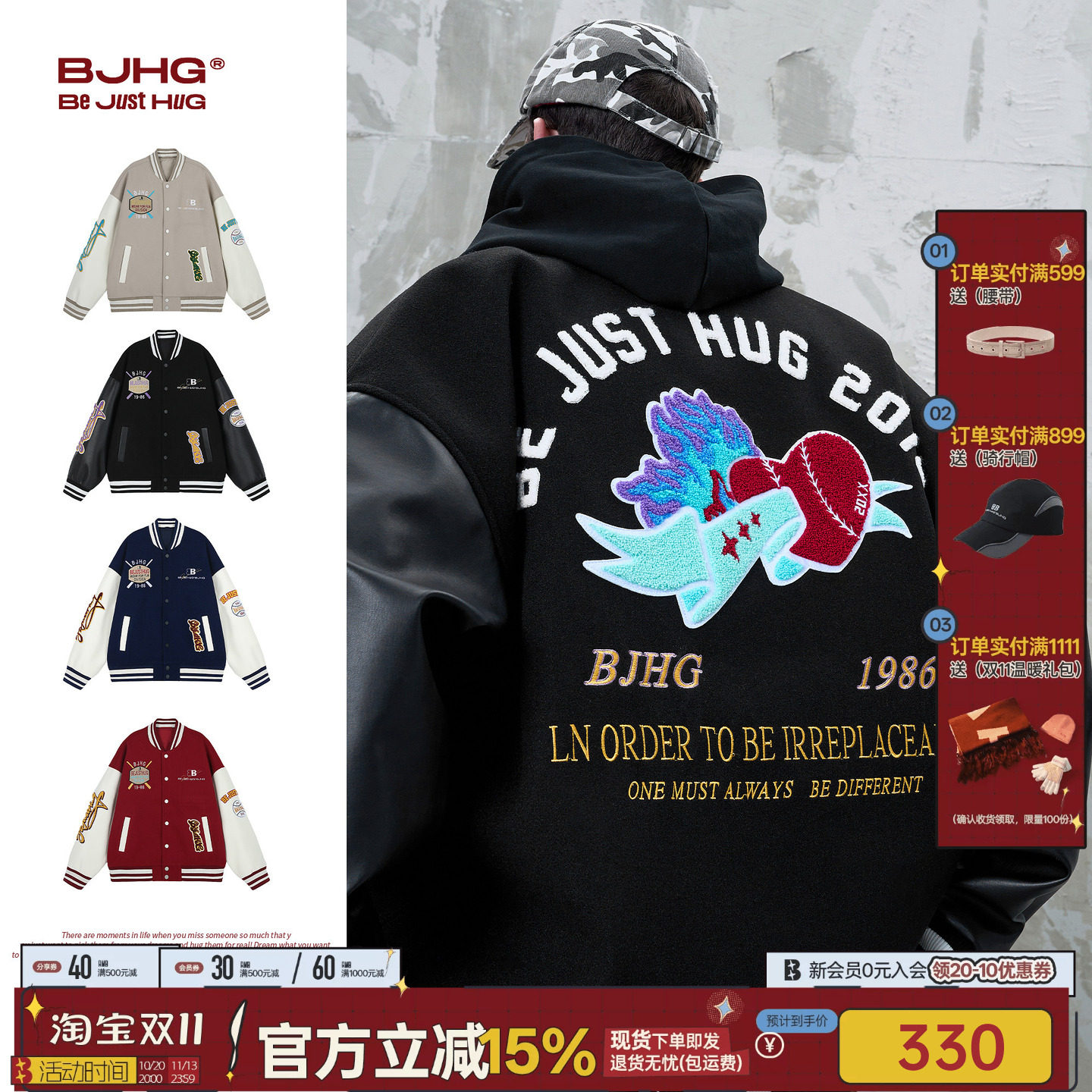 明星同款BJHG不计后果美式红色棒球服男款秋季复古运动夹克外套女
