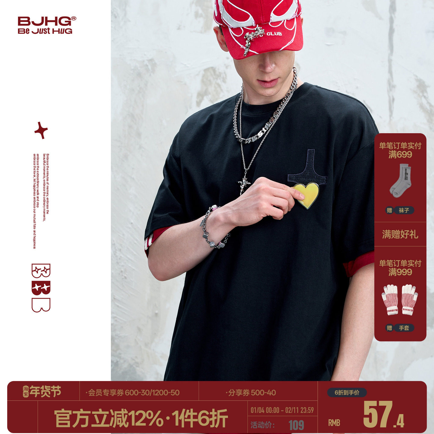 BJHG不计后果 贴贴凉感速干t恤男款上衣夏季潮牌美式复古情侣短袖,男装,T恤,淘宝优惠券,粉丝福利购,淘宝优惠卷