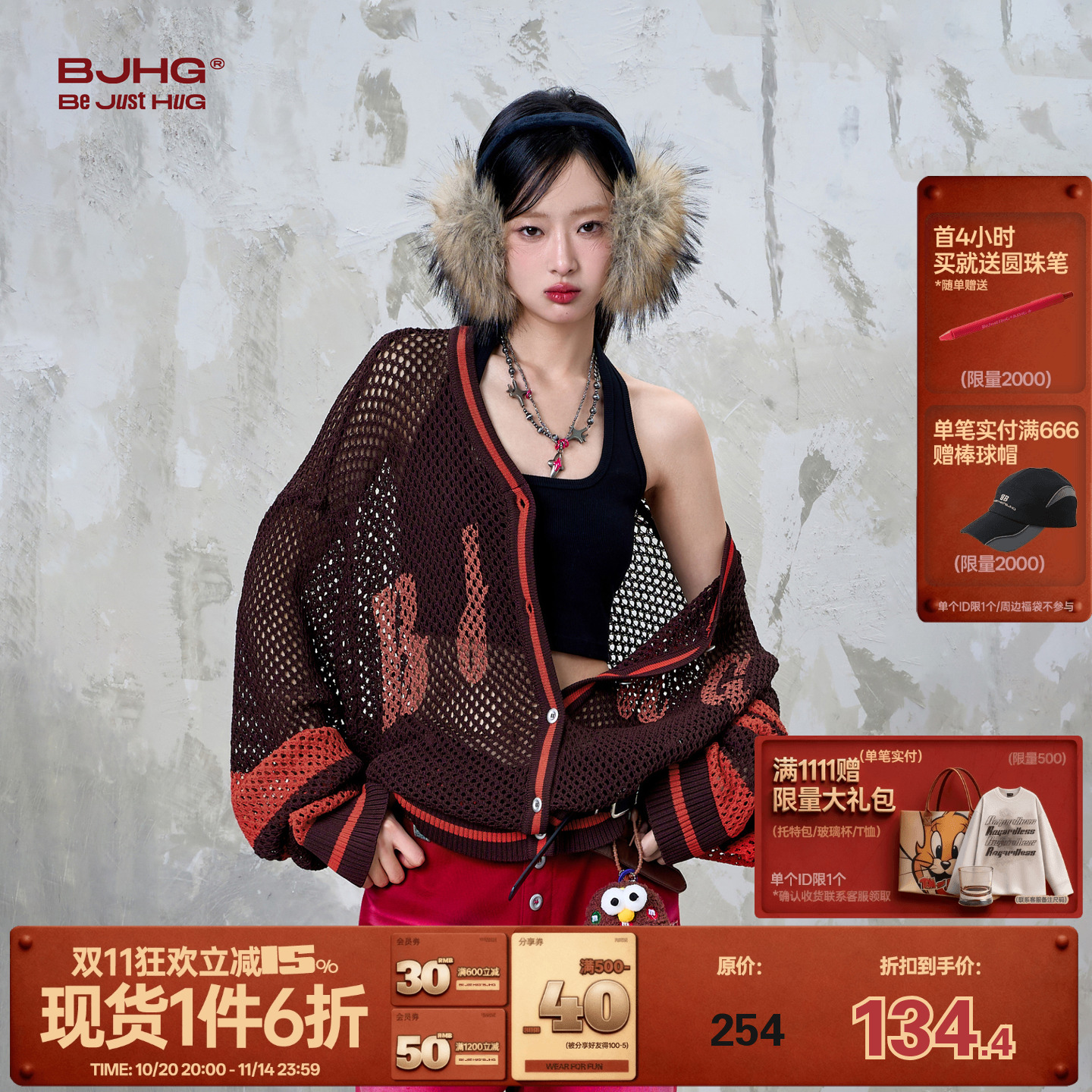 BJHG镂空针织衫上衣女2025新款