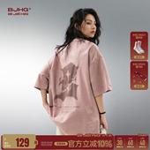 粉色t恤短袖 潮牌刺绣情侣装 男款 美式 衣服上衣女 夏季 BJHG不计后果