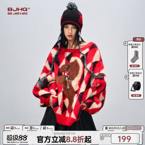 BJHG菱格马年毛衣男款复古红色