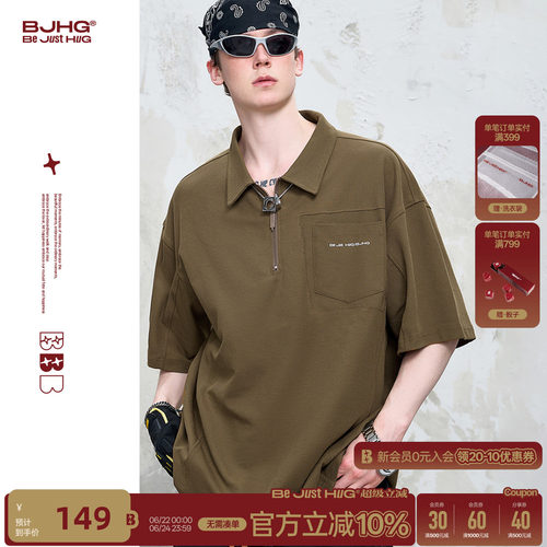 BJHG珠地棉短袖POLO衫
