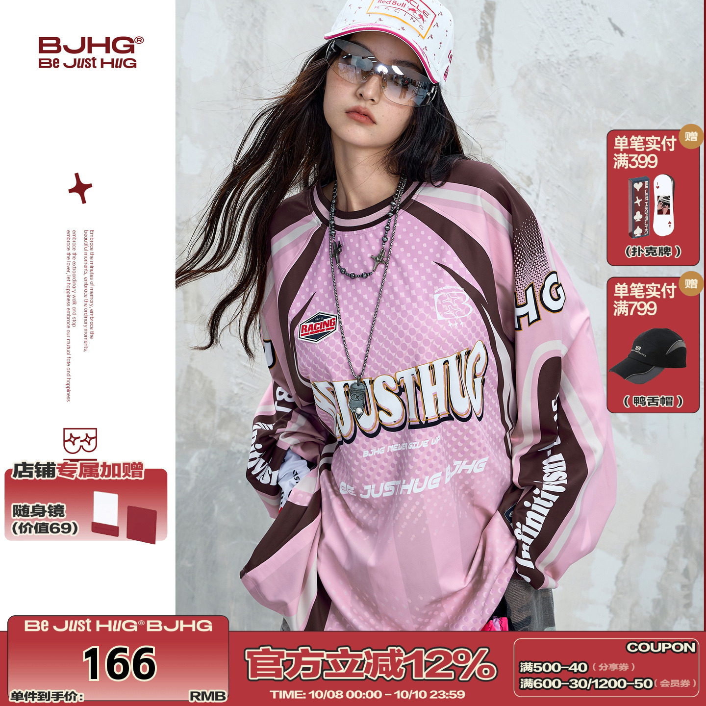 BJHG秋季赛博朋克弹性速干长袖T