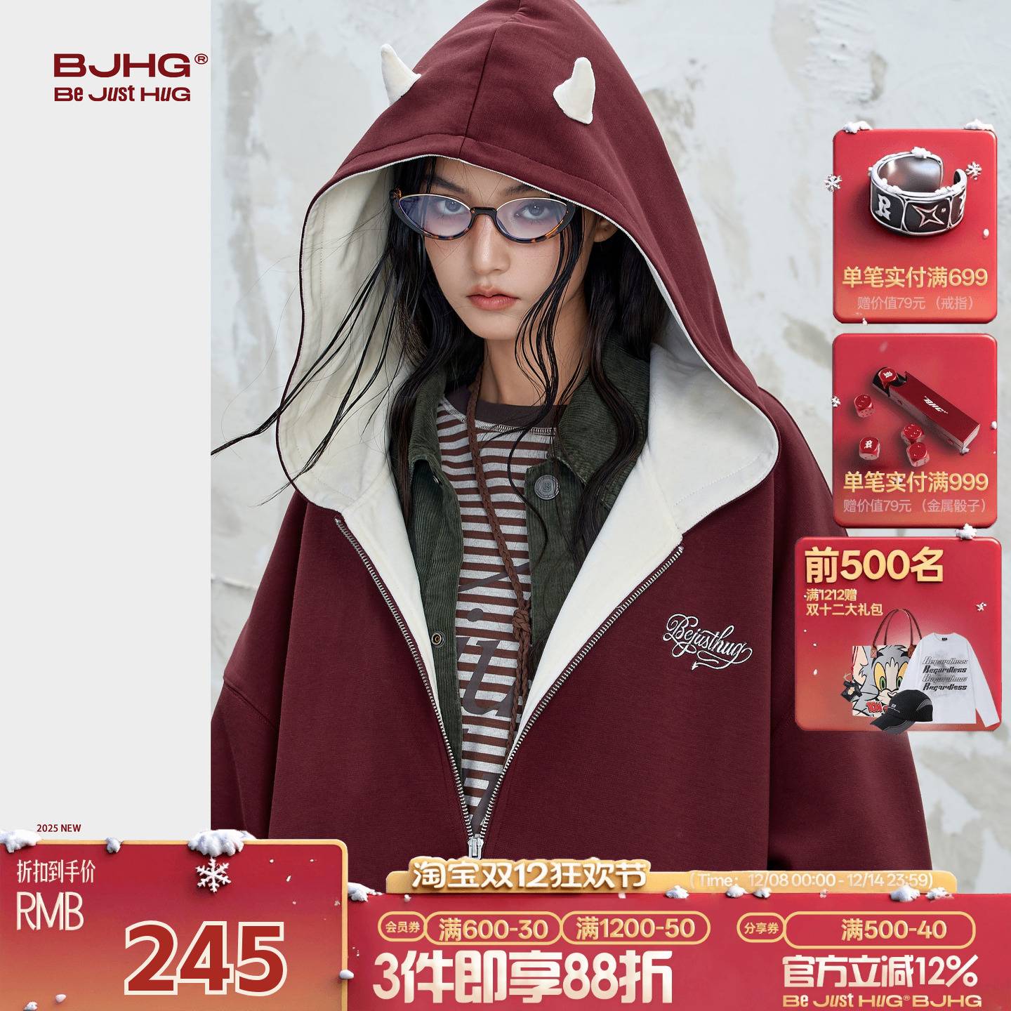 BJHG不计后果小恶魔开衫连帽卫衣