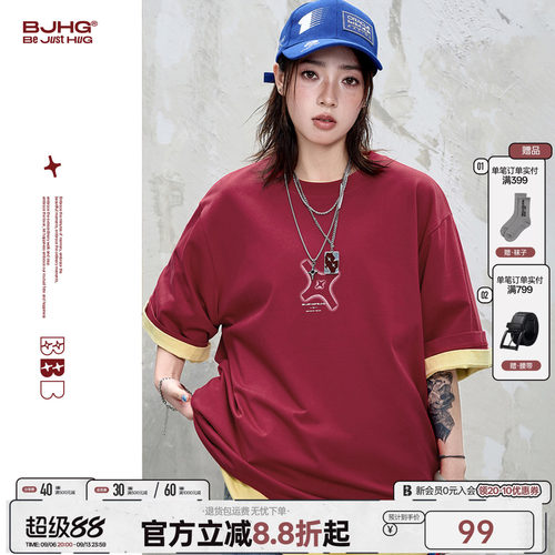 BJHG速干凉感抗菌防晒短袖t恤男