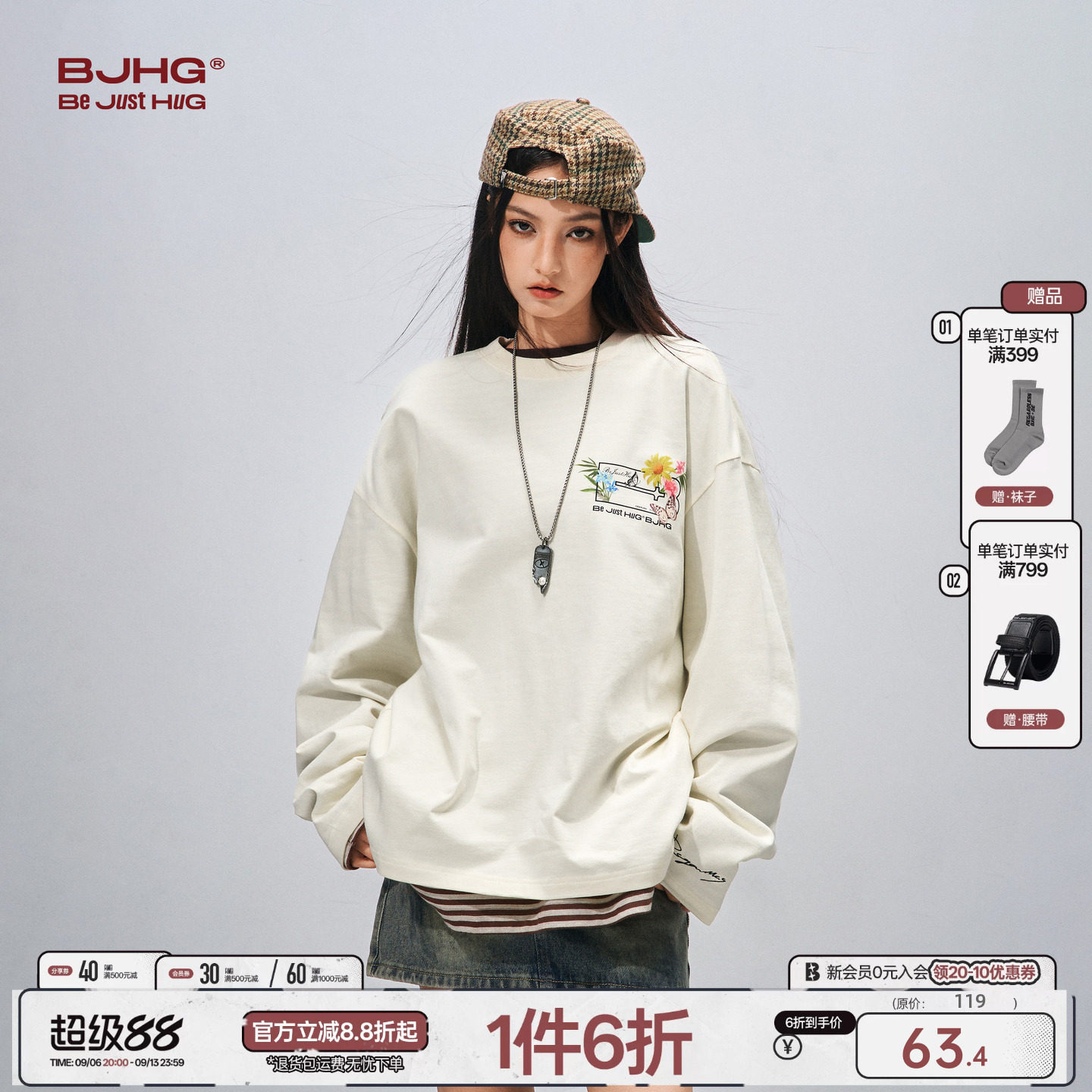 BJHG不计后果美式纯棉长袖t情侣图片