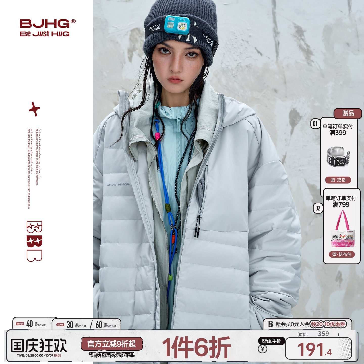 BJHG不计后果排骨羽绒服男款冬季新款美式保暖休闲羽绒内胆外套女图片