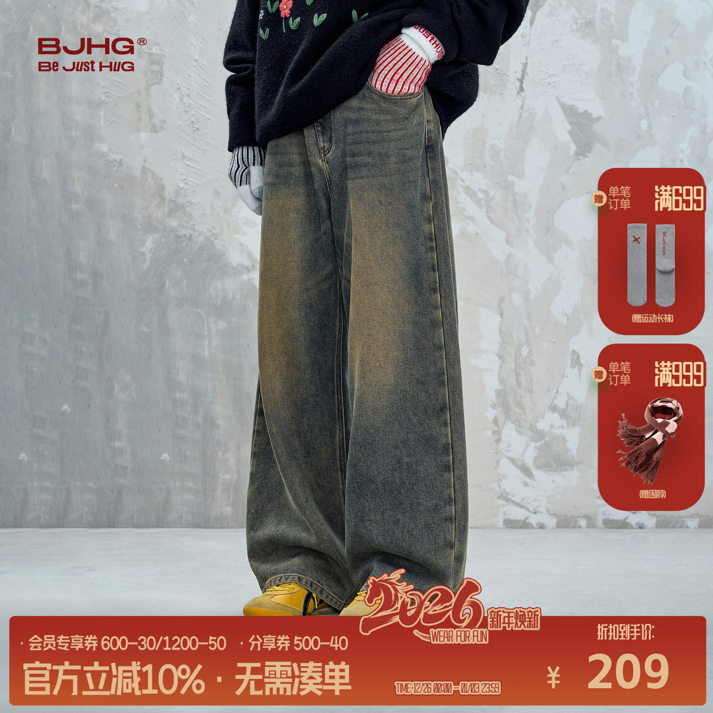 BJHG不计后果美拉德复古水洗牛仔裤男款冬季裤子直筒加绒牛仔裤女