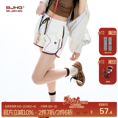 BJHG不计后果辣妹白色运动短裤女夏季空气层潮牌户外健身休闲短裤
