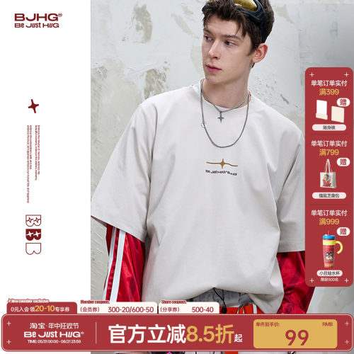 BJHG幸运星短袖T恤夏之光同款