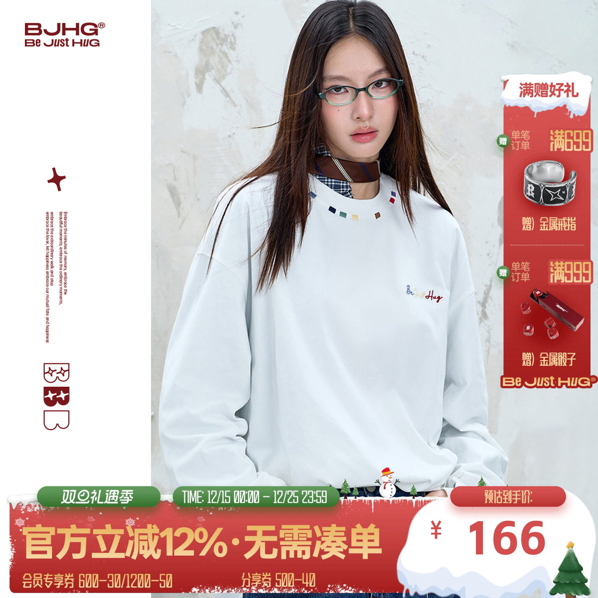 BJHG国潮彩绣长袖t恤情侣打底衫