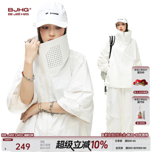 BJHG可拆卸三防冲锋衣套装