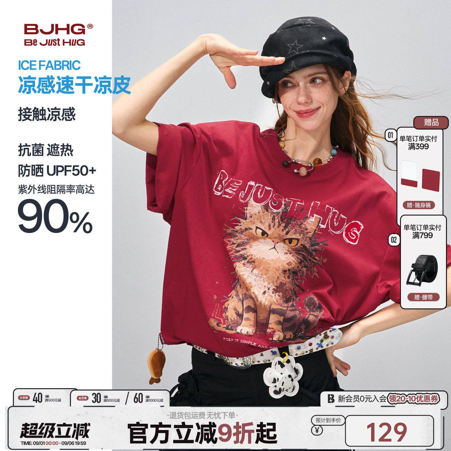 BJHG短袖T恤情侣装短袖红色上衣图片