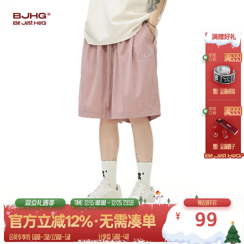 bjhg凉感休闲短裤男夏季