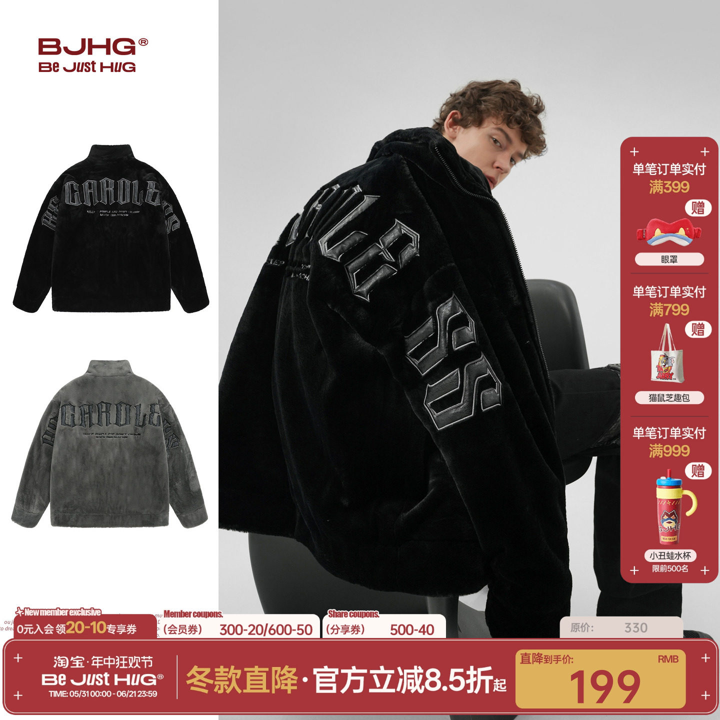 BJHG不计后果仿兔绒毛绒棉服外套男装冬季加厚高级感座山雕棉衣女