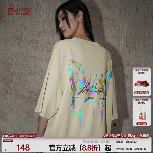 BJHG不计后果 纯棉短袖t恤男款2026新款夏季复古美式潮流情侣半袖