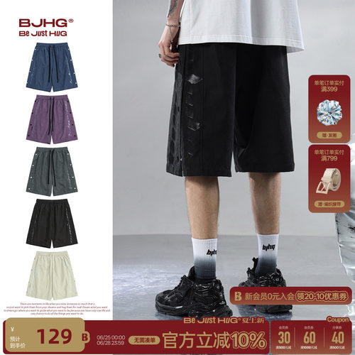 BJHG不计后果夏季轻薄美式运动短裤男款潮牌户外休闲宽松五分裤