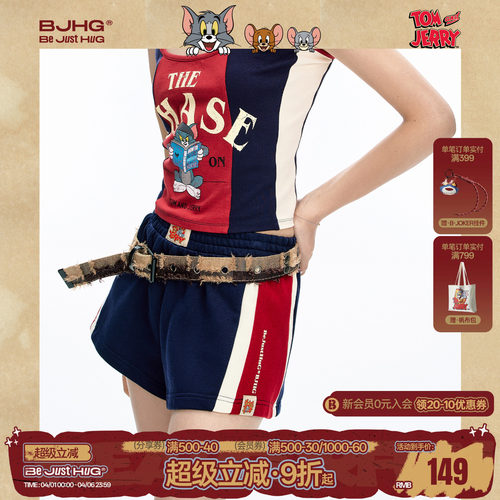 BJHG猫和老鼠联名拼接短裤女夏季