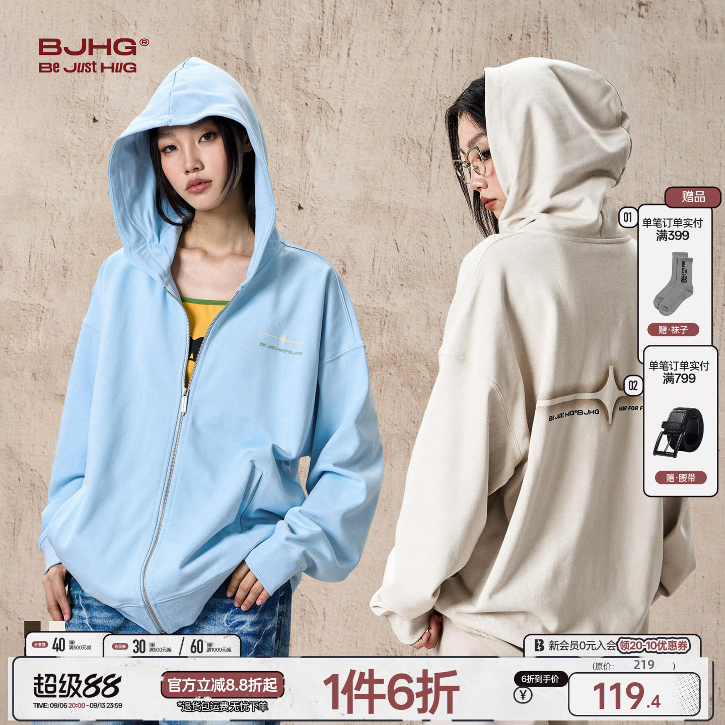 BJHG不计后果休闲开衫外套连帽卫衣男款秋季美式潮牌复古情侣外套