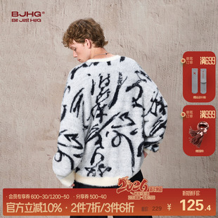 国潮宽松情侣针织衫 新款 女 冬季 BJHG不计后果仿貂毛书法毛衣男款