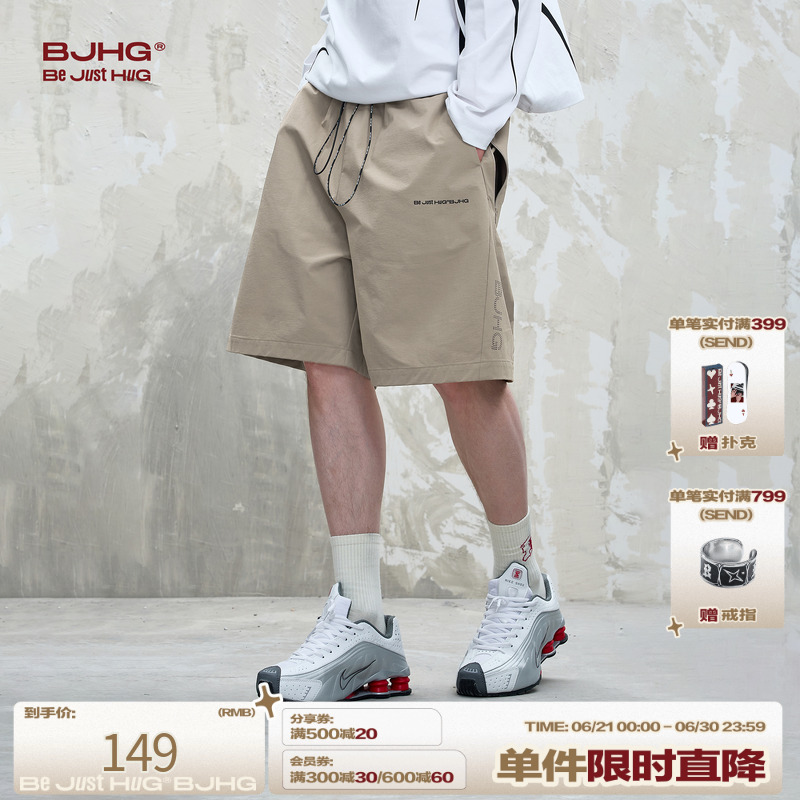 BJHG不计后果薄款透气速干短裤男款夏季新款运动休闲工装五分裤子
