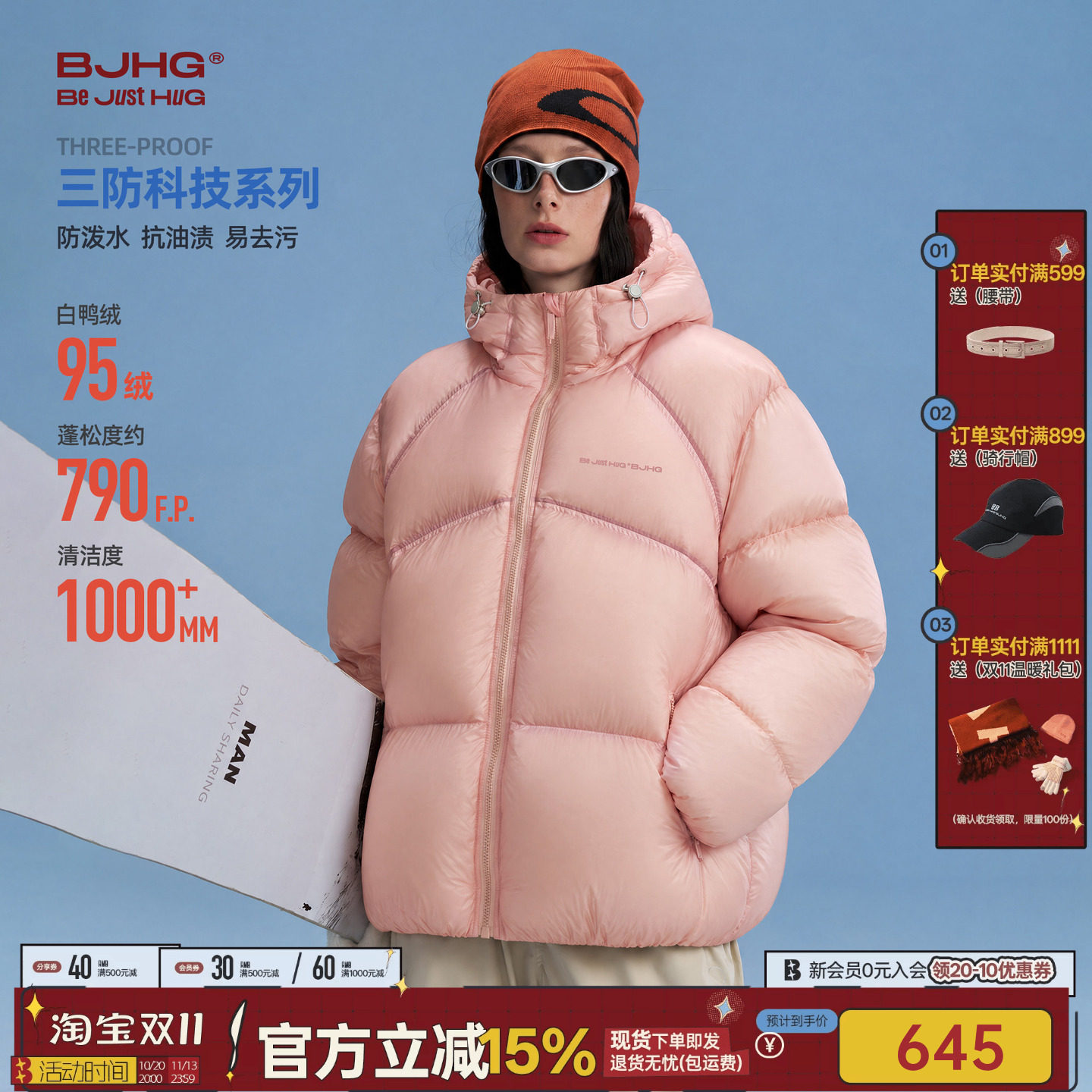 不出发系列BJHG不计后果95白鸭绒连帽羽绒服男款冬季加厚潮牌外套