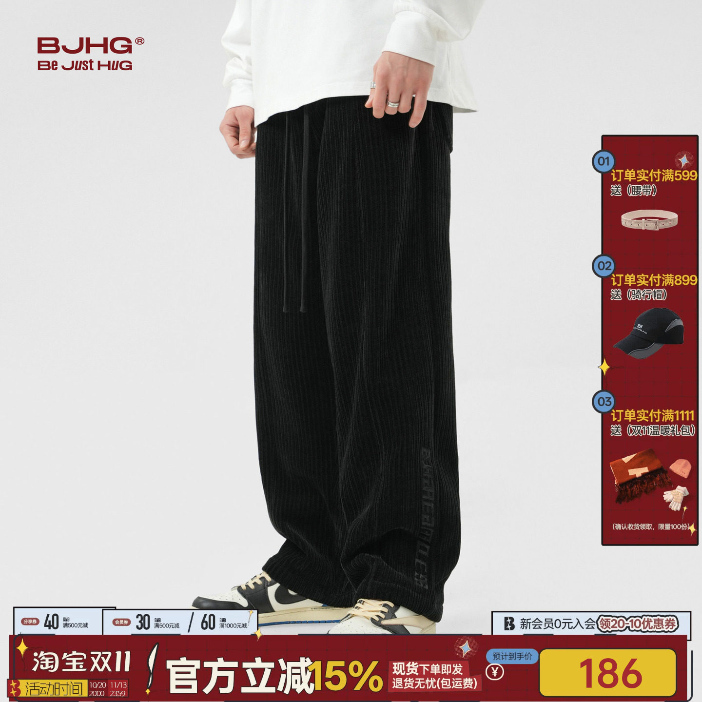 BJHG不计后果灯芯绒黑色加绒裤子男款冬装休闲裤加厚宽松运动卫裤