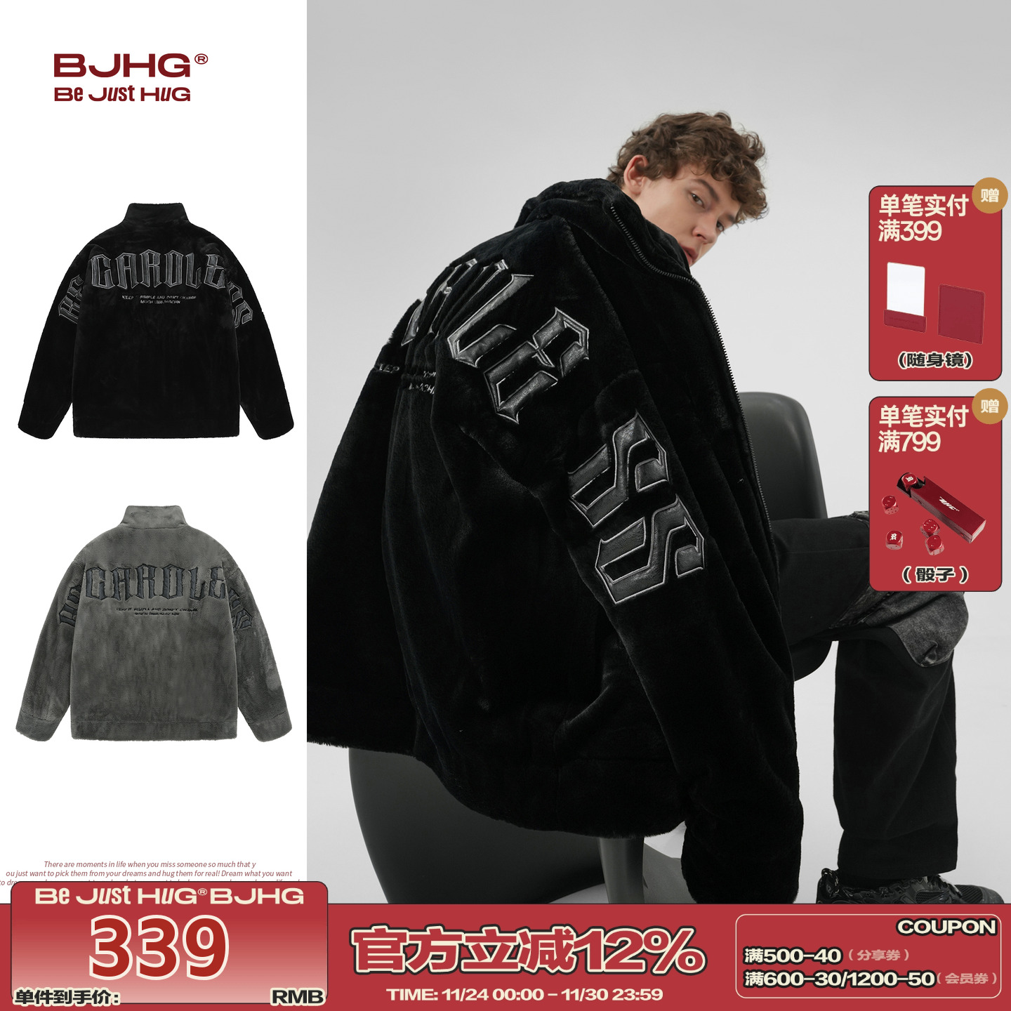 BJHG美式复古仿兔绒加厚棉衣外套