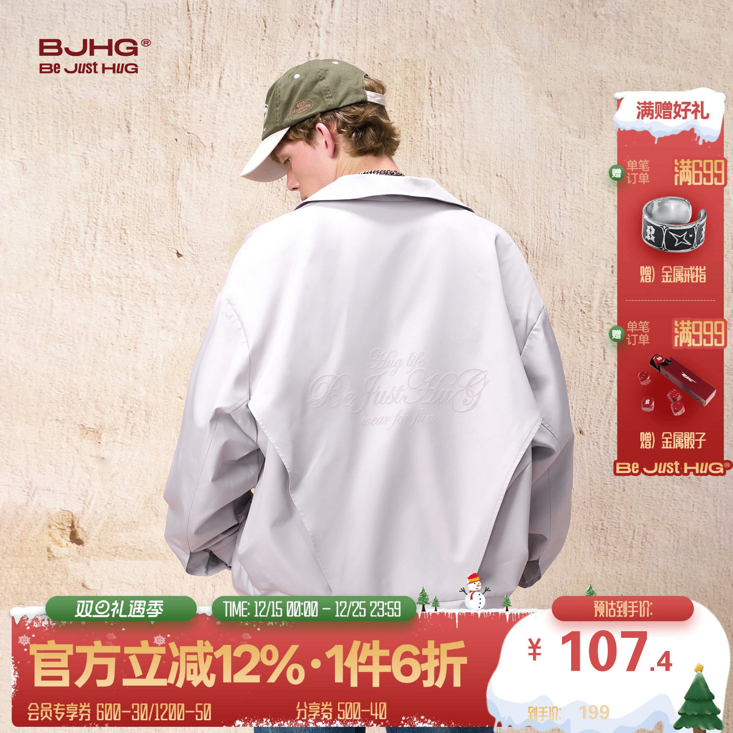 BJHG复古宽松夹克外套