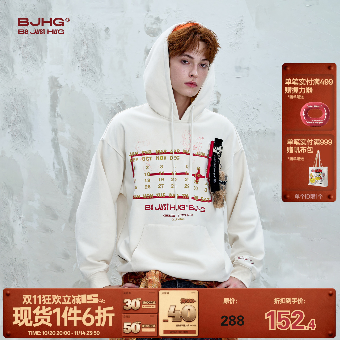 BJHG不计后果创意DIY情侣卫衣