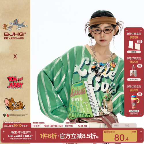 BJHG美式长袖t恤女款趣味球衣