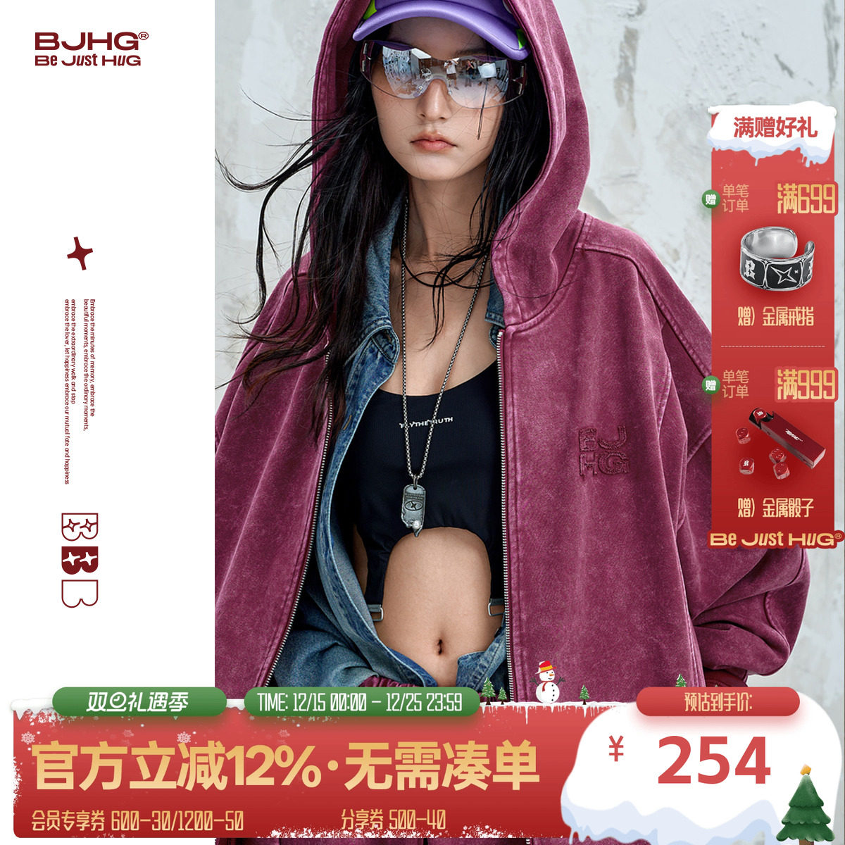 BJHG不计后果复古水洗卫衣外套男款秋季新款户外运动休闲情侣套装