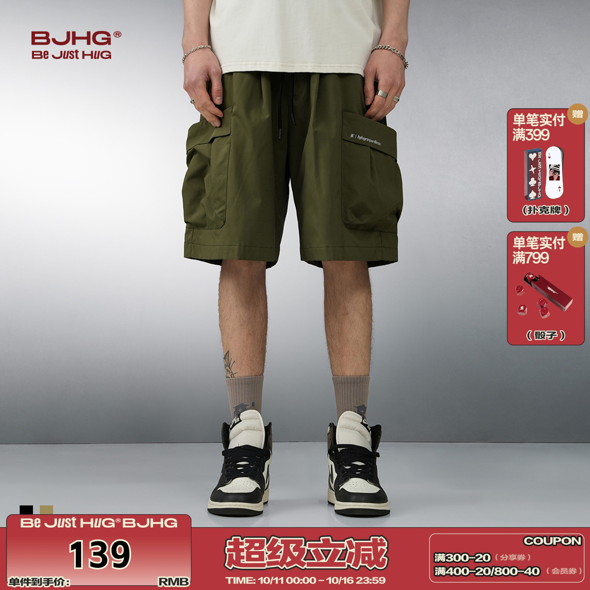 BJHG美式复古户外运动工装短裤男