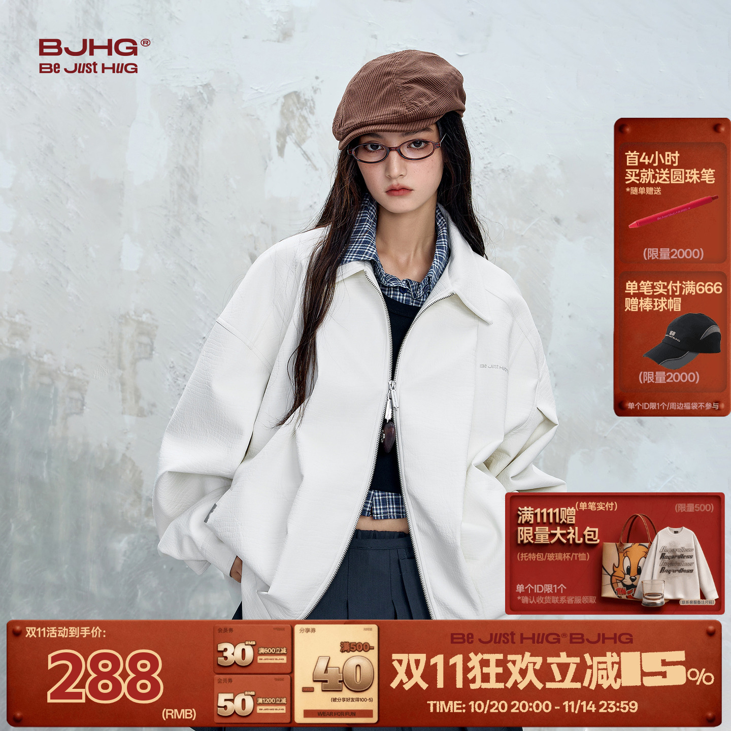 明星同款BJHG不计后果皮衣外套
