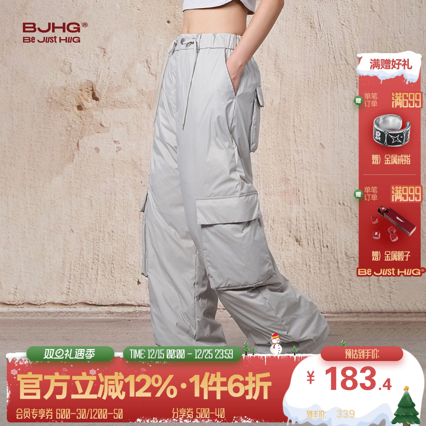 BJHG不计后果羽绒滑雪裤工装羽绒裤子男女款冬季加厚户外防寒裤子