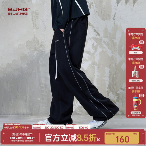 BJHG复古运动裤子男女款