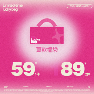 【1件59 2件89】 限量抢购FTT夏季自选福袋女装潮牌短袖背心裙子